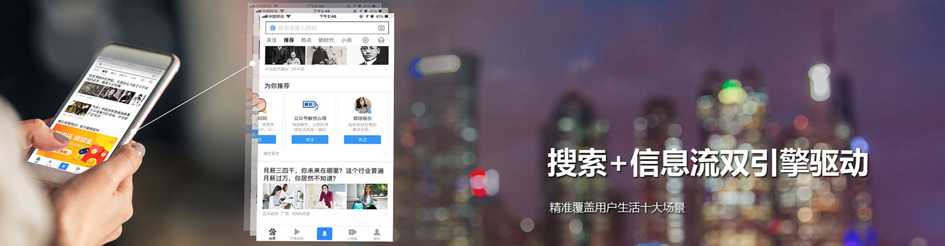 博罗百度开户高返点