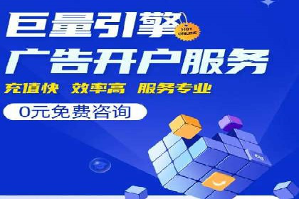 成功案例：竞价SEM托管助力品牌营销