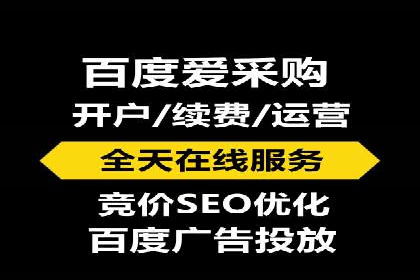 信息流广告代理案例成果展示