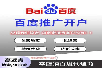 百度推广收费模式解析及案例分享