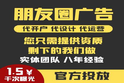 信息流广告竞价策略：成功案例分享